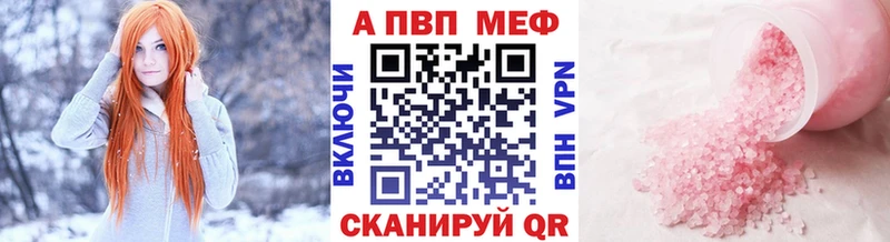 Alfa_PVP СК  купить наркотик  Печоры 