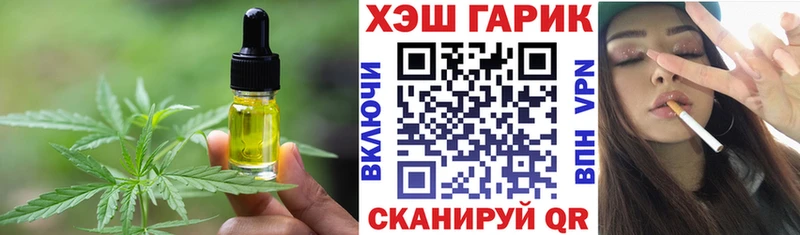 хочу наркоту  Печоры  Cannafood конопля 