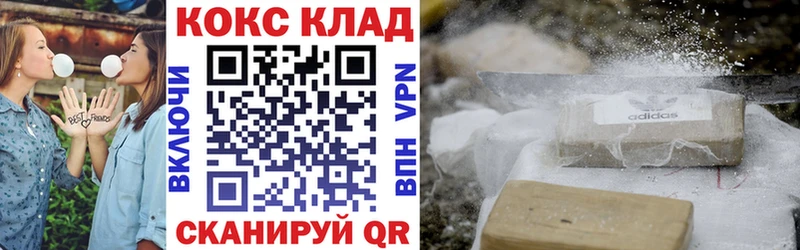 КОКАИН Колумбийский  hydra маркетплейс  Печоры  купить  
