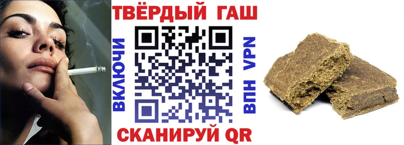 Гашиш hashish  купить наркоту  Печоры 