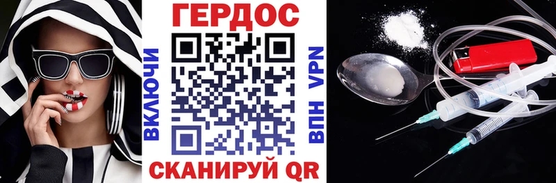 Героин герыч  Печоры 
