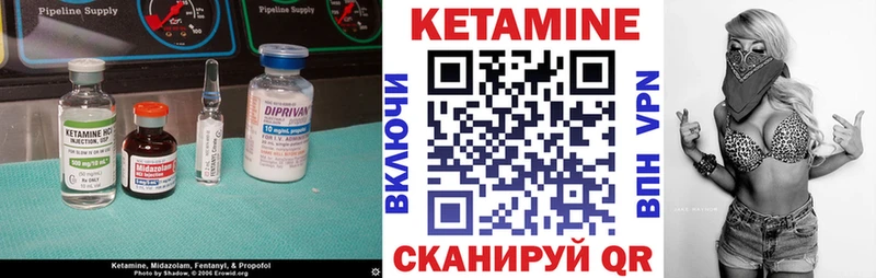где продают   Печоры  Кетамин VHQ 