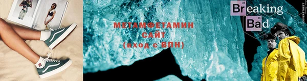 мет Баксан