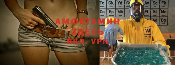 прущий лед Балахна