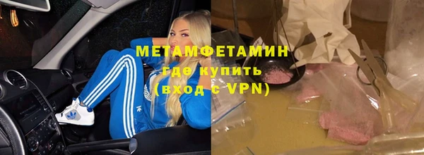 соль курить ск Новокубанск