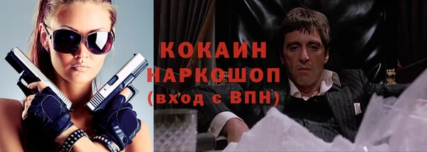 гашиш Новозыбков