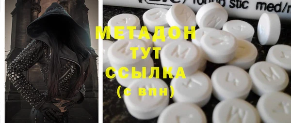 меф VHQ Аркадак
