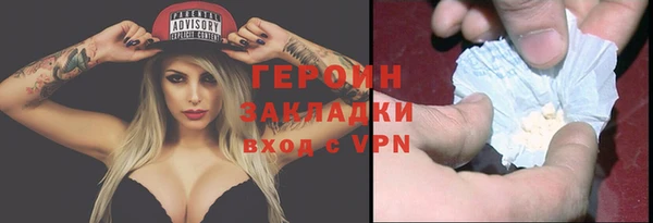 мет Баксан