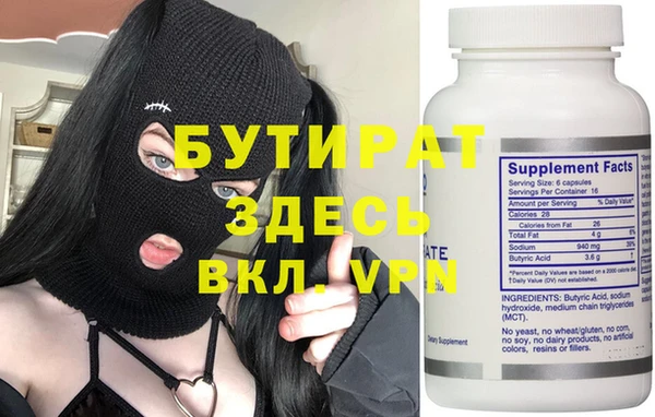 прущий лед Балахна