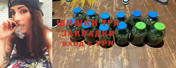 соль курить ск Новокубанск