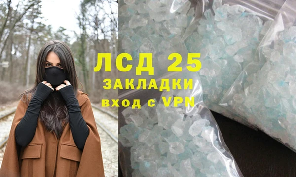 прущий лед Балахна