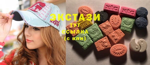 прущий лед Балахна