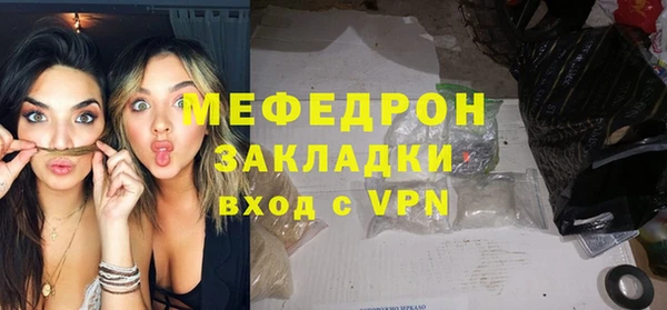 гашиш Новозыбков