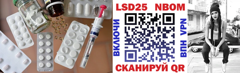 цены Печоры LSD-25 экстази кислота