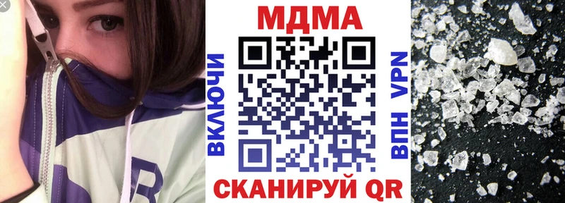 цена наркотик  Печоры  MDMA crystal 