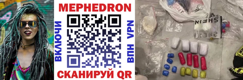МЯУ-МЯУ VHQ  даркнет сайт  Печоры 