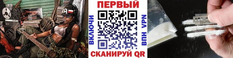 Метамфетамин пудра  купить наркотики цена  Печоры 